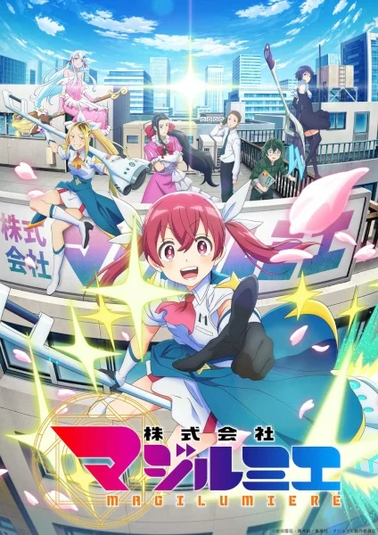Magilumiere Co. Ltd. Poster