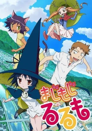 Magimoji Rurumo Poster
