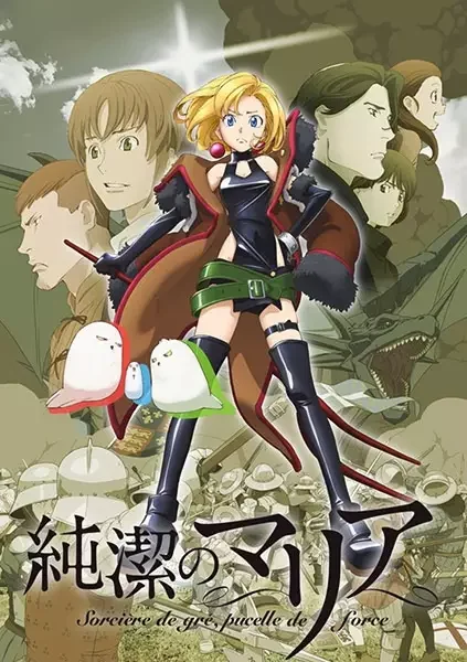 Maria the Virgin Witch Poster