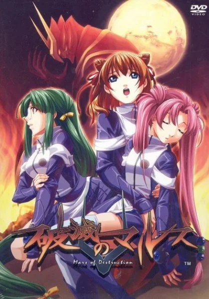 Mars of Destruction Poster