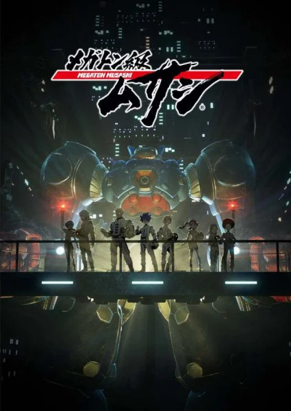 Megaton-kyuu Musashi Poster