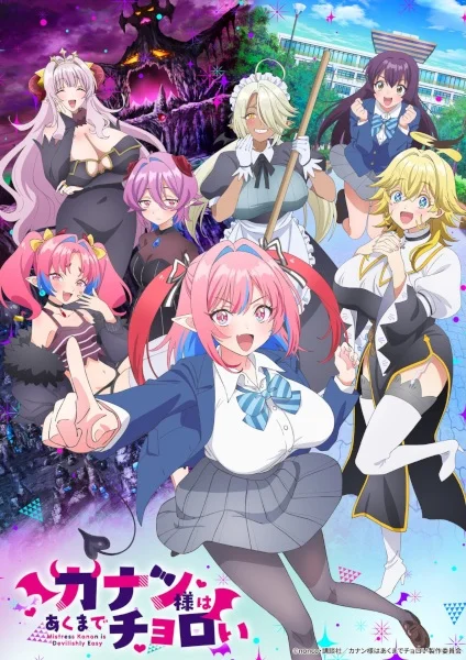 Mistress Kanan is Devilishly Easy Poster