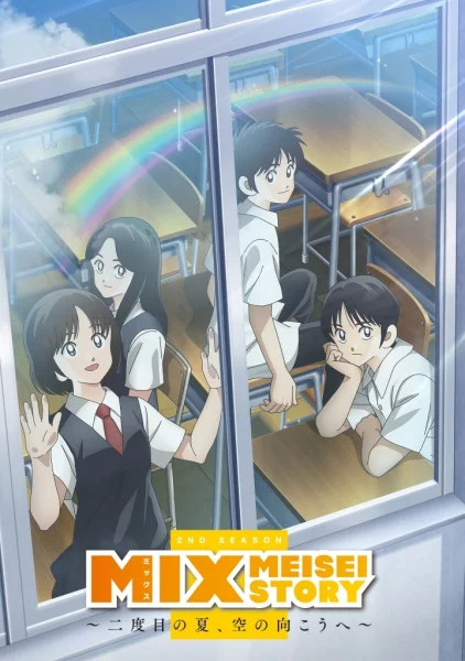 Mix: Meisei Story 2nd Season