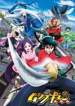 Mushibugyo Poster