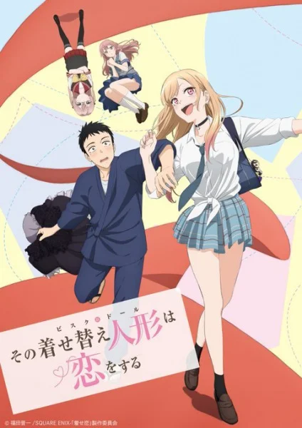 My Dress-Up Darling Poster
