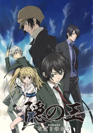 King of Nabari Poster