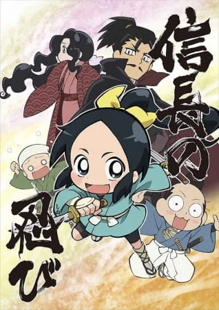 Ninja Girl & Samurai Master Poster