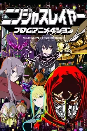 Ninja Slayer From Animation Poster