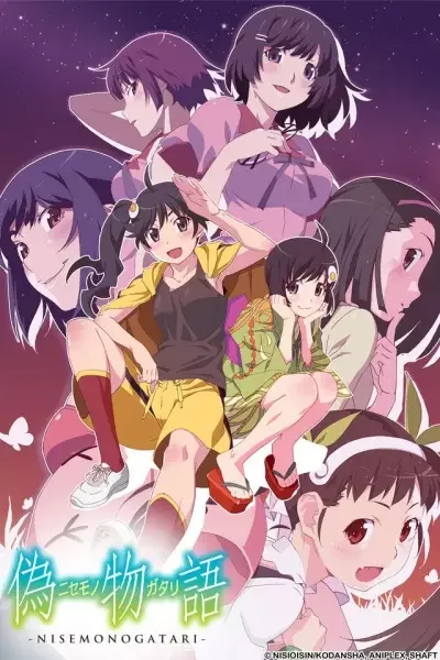 The Monogatari Series Poster