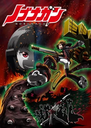 Nobunagun Poster