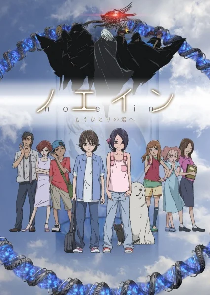 Noein: to your other self Poster
