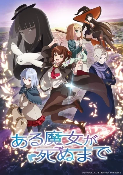 Once Upon a Witch's Death Poster