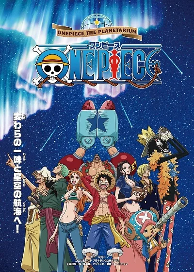One Piece: The Planetarium Poster