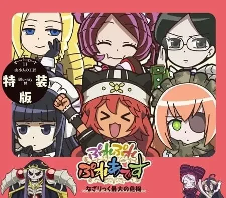 Overlord: Ple Ple Pleiades - Nazarick's Greatest Crisis Poster