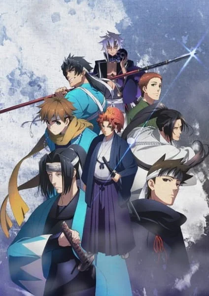 PEACE MAKER KUROGANE – Belief & Friend Poster