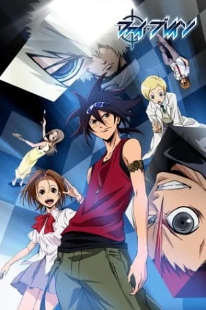 Phi-Brain ~ Puzzle of God