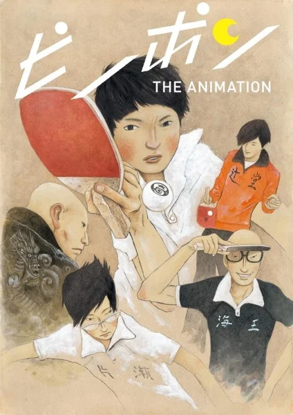 Ping Pong the Animation Poster