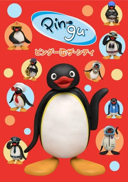 Pingu in the City 2nd Season Poster