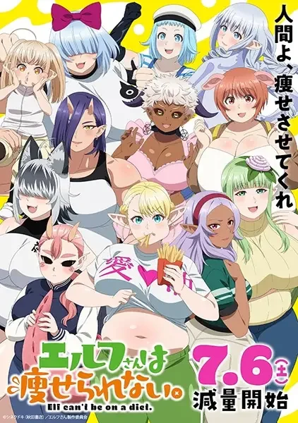Plus-Sized Elf Poster