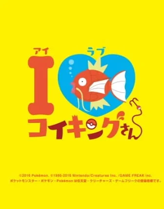 Pokemon Daisuki Club Poster