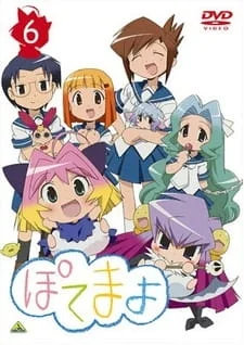 Potemayo Poster