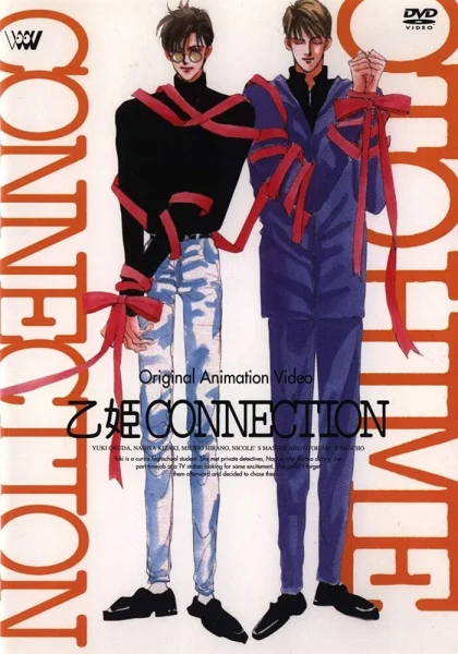 Princess Connection Poster