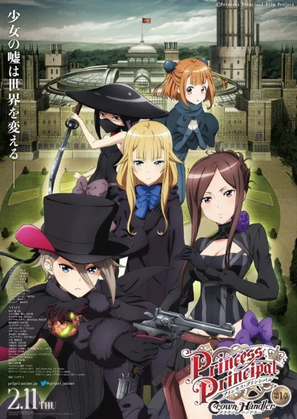Princess Principal Crown Handler Movie 1 Poster