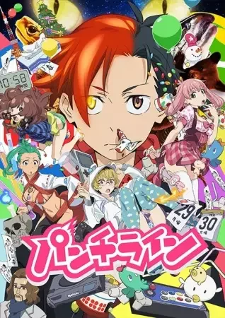 Punch Line Poster