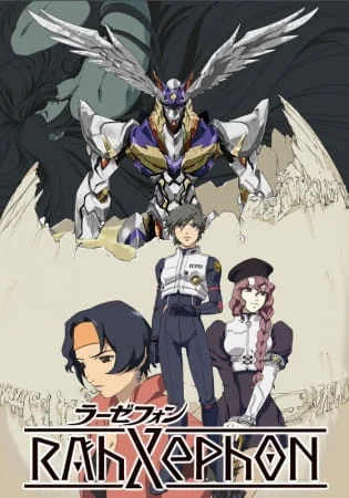 RahXephon Poster