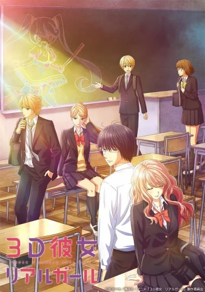 3D Kanojo: Real Girl 2nd Season Poster