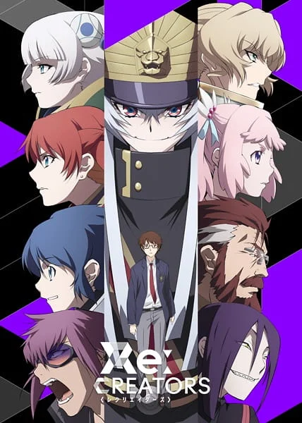 Re:CREATORS Poster