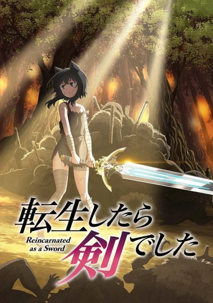 Reincarnated as a Sword Poster
