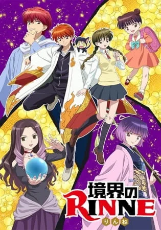 RIN-NE 3rd Season Poster