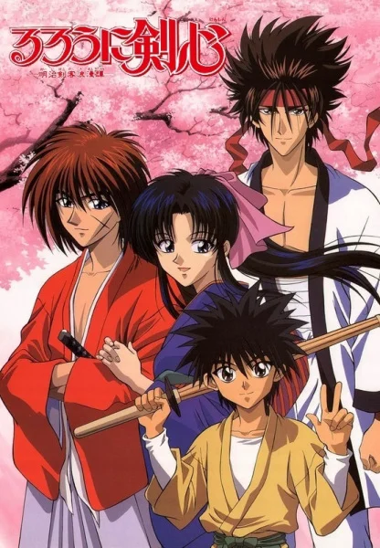 Samurai X