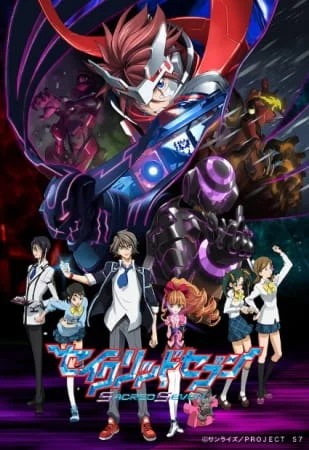 Sacred Seven Poster