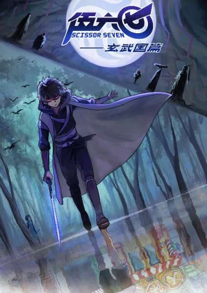 Scissor Seven 3rd Season Poster