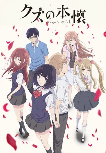 Scum's Wish Poster