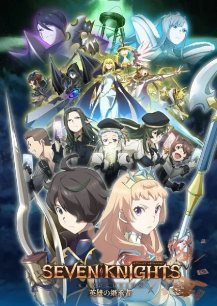 Seven Knights Revolution: The Hero's Successor Poster