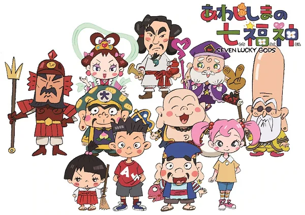 Seven Lucky Gods Poster