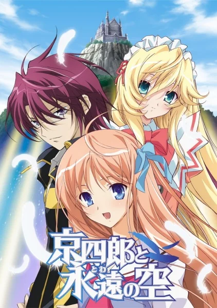 Shattered Angels