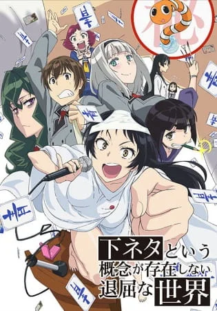 SHIMONETA: A Boring World Where the Concept of Dirty Jokes Doesn't Exist Poster