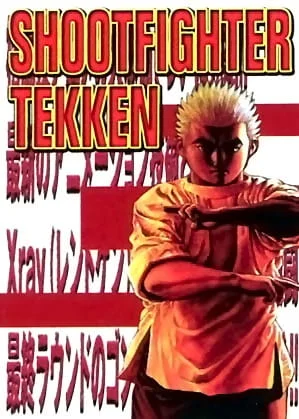Shootfighter Tekken Poster