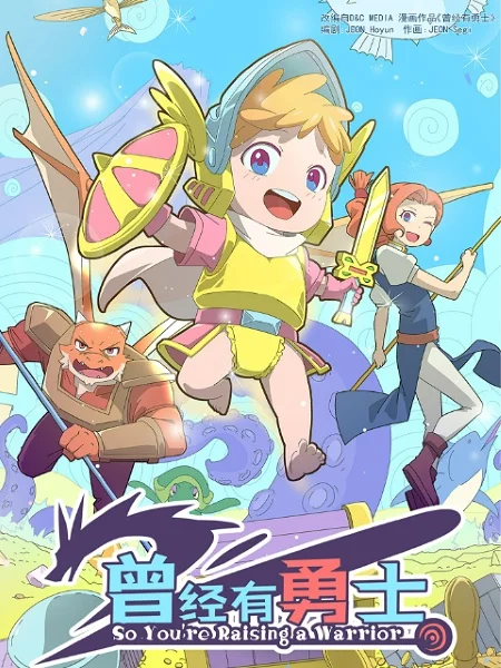 So You're Raising a Warrior Poster