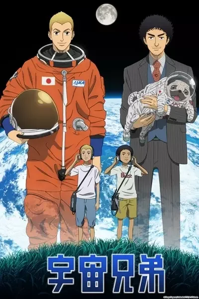 Space Brothers Poster