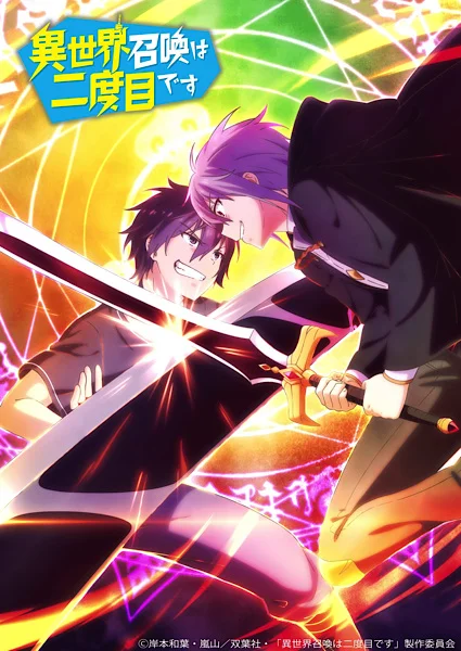 Summoned to Another World for a Second Time