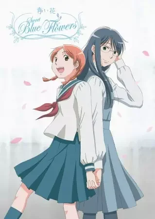 Sweet Blue Flowers Poster