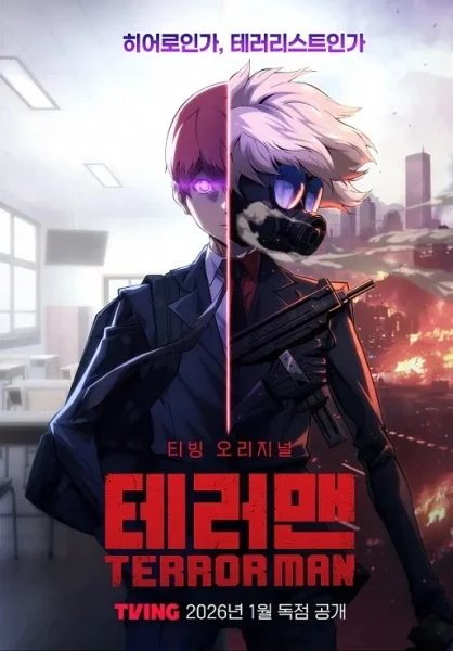 Terror Man Poster