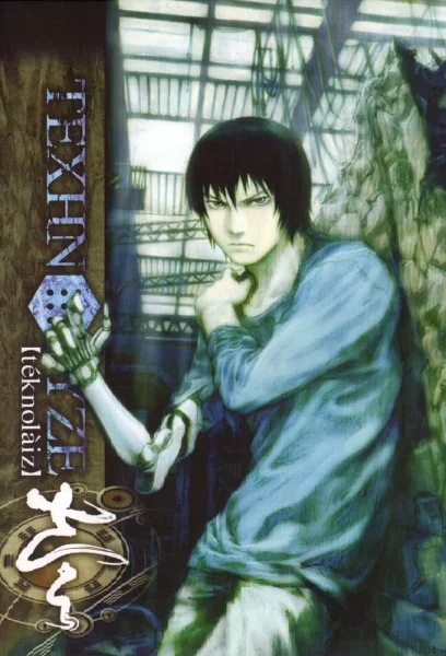 Texhnolyze Poster