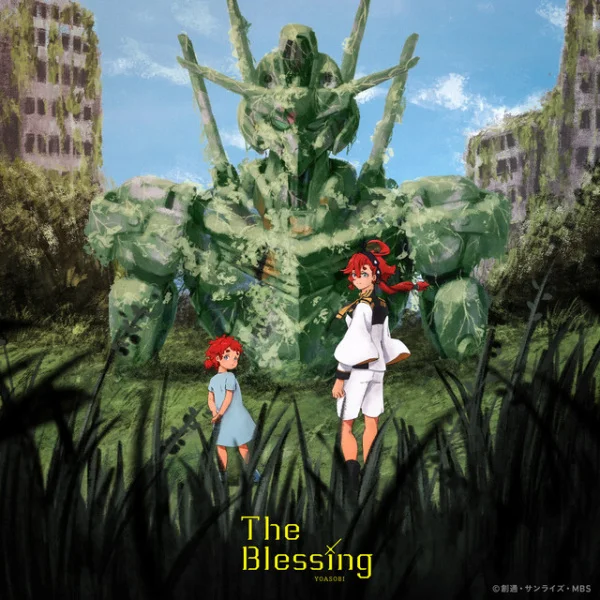 The Blessing Poster