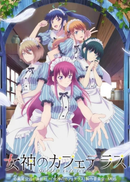 The Café Terrace and Its Goddesses Poster